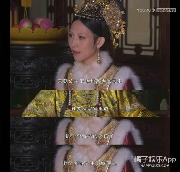 还记得《甄嬛传》里的温宜公主吗?如今已是14岁美少女