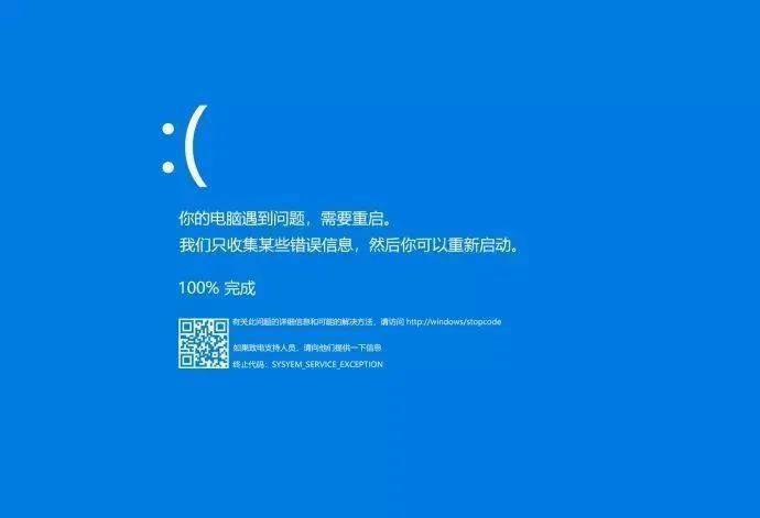 windows 11预览版不止有蓝屏,还会出现绿屏与黑屏