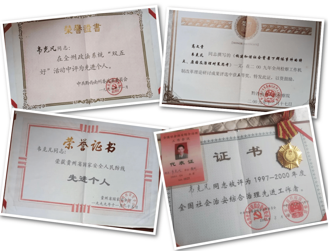 不忘初心方得始终一位退伍老兵父亲与消防指挥员女婿的感人故事