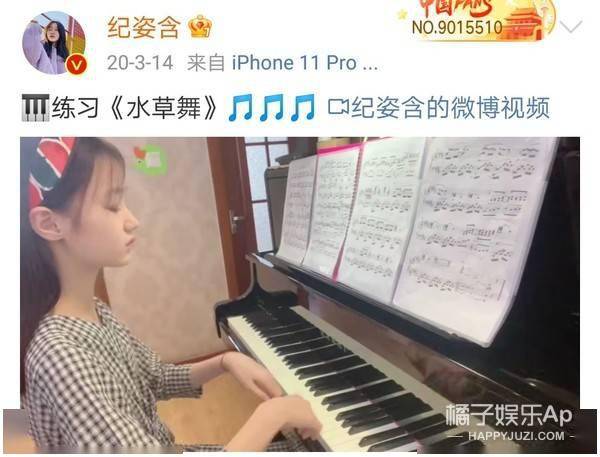还记得《甄嬛传》里的温宜公主吗?如今已是14岁美少女