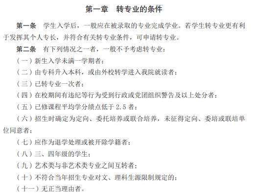大学怎么学特长 3c7af9f9e2c446a7b6d2d5840a3269c7.png