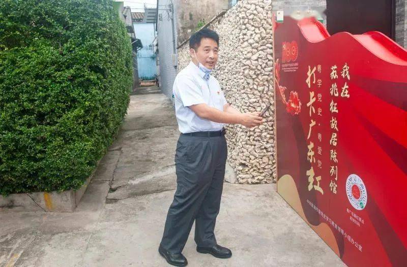 珠海市委副书记,市长黄志豪6月25日下午,原来是"打卡广东红"怎么回事?