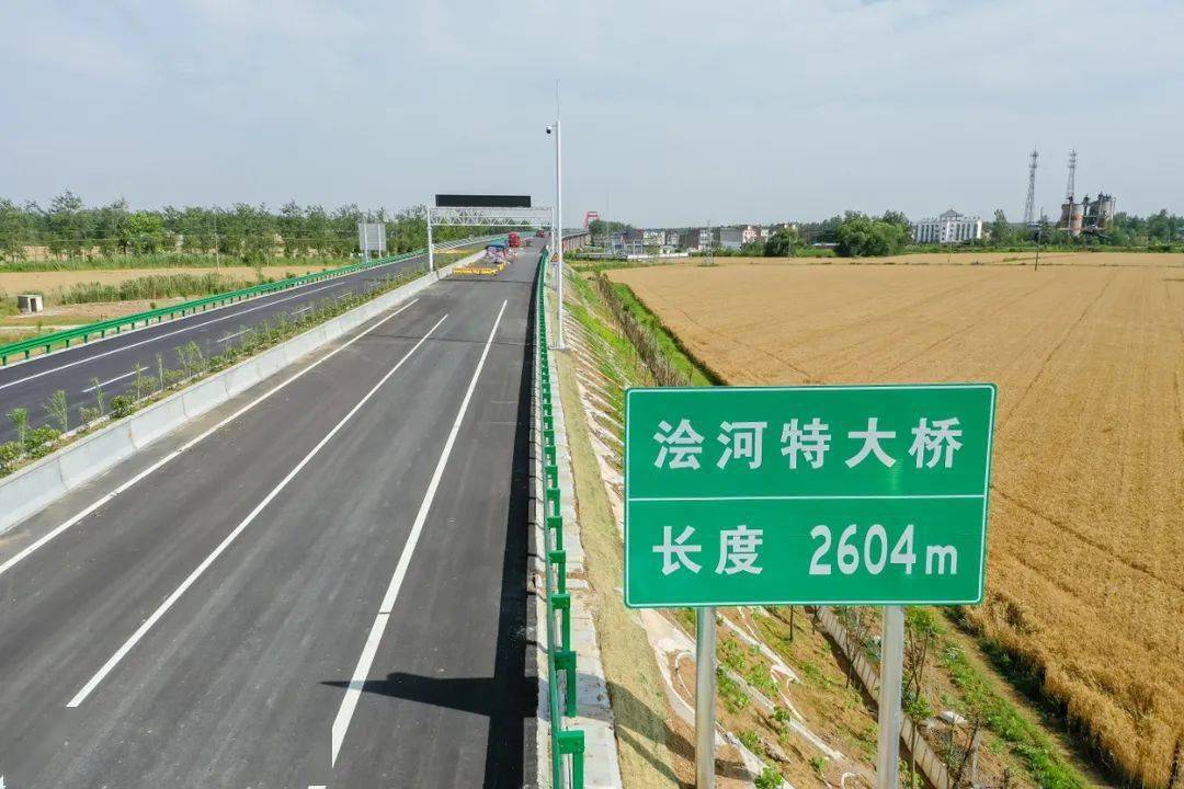 固蚌高速开通试运营