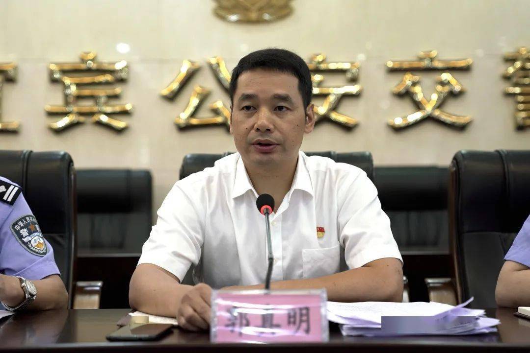 在宜宾市公安局交通警察支队二楼会议室,市公安局党委委员,副局长