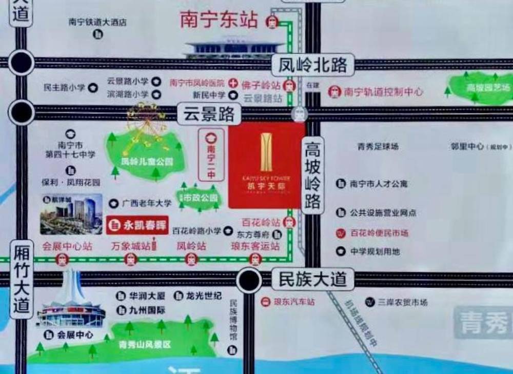 资产接连被拍卖 昔日广西 地产首富 赖可宾又一家公司破产 永凯