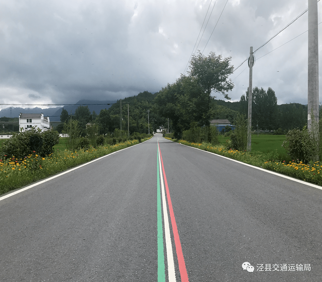 实现了全部乡镇通达三级及以上公路,所有行政村通四级及以上水泥