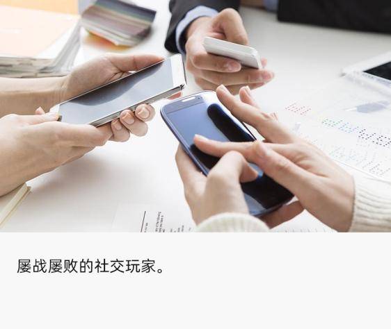 校园|腾讯“朋友”、阿里“如我”停运，大厂社交为何屡败屡战？