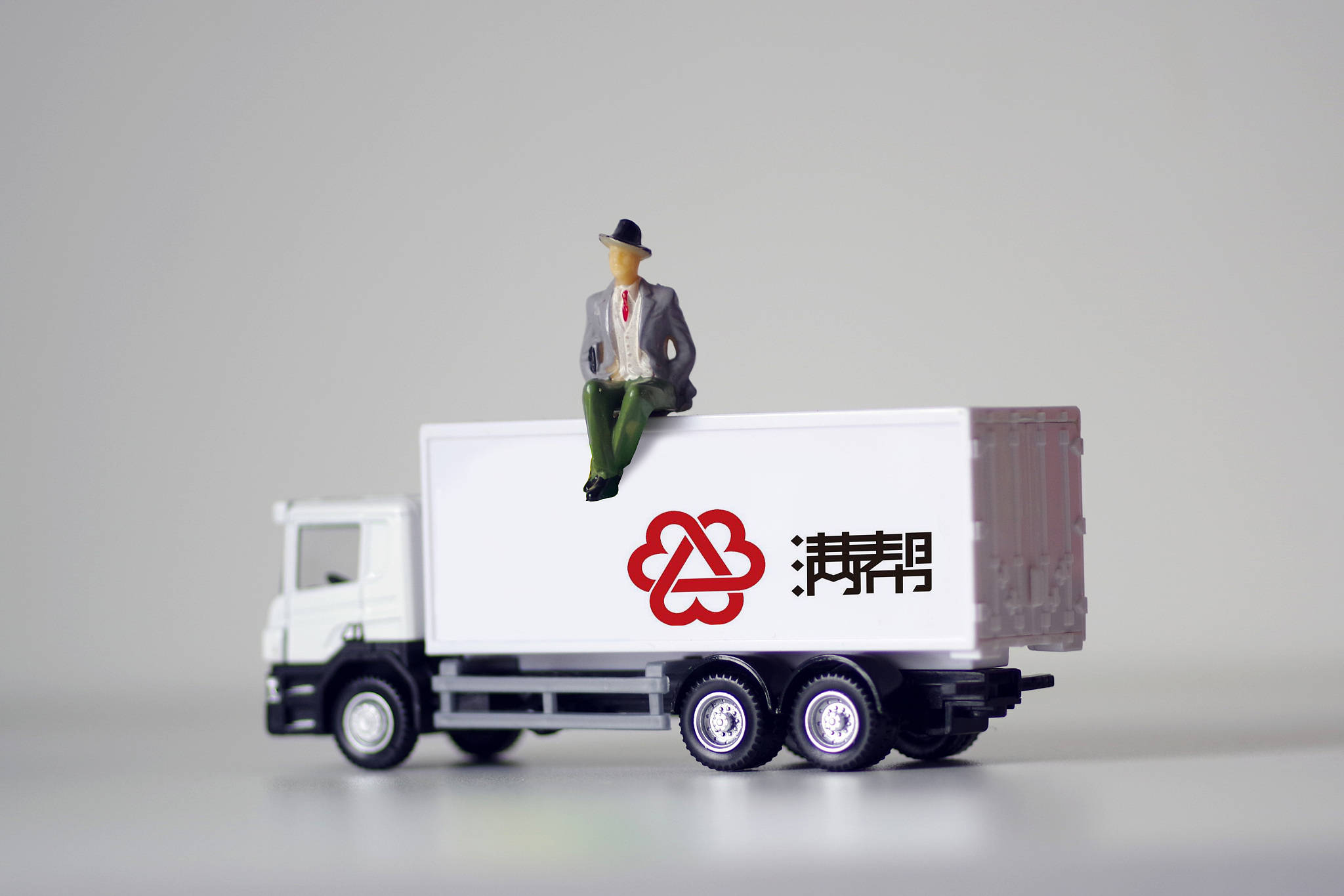 满帮集团被实施网络安全审查 此前曾因涉嫌侵害货车司机合法权益被