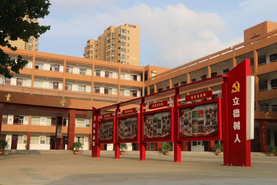 菏泽市文明校园风采展示菏泽市开发区实验小学