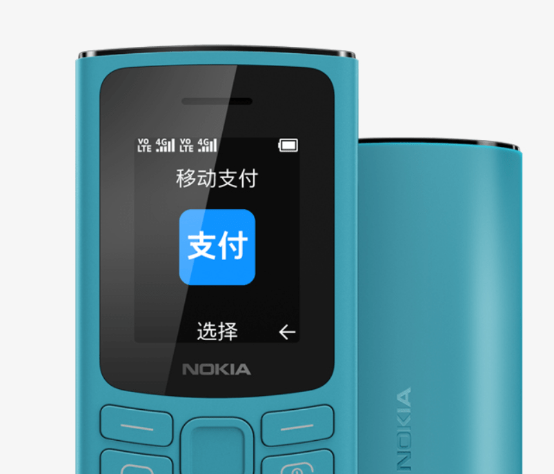 功能机也能用支付宝!诺基亚105开卖:229元,搭载国产芯片