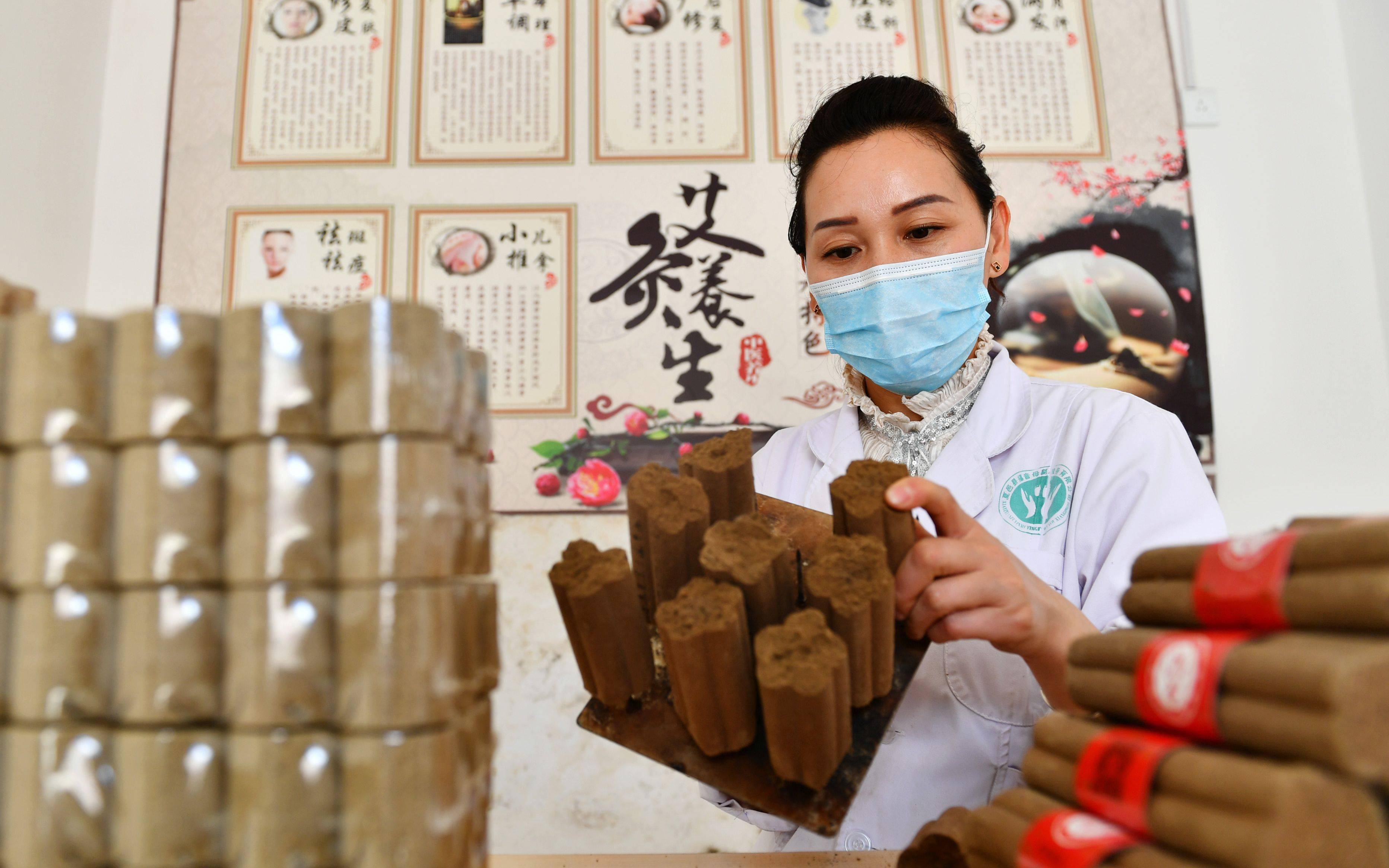 皮肤|“冬病夏治”选艾灸要辨识体质 大血管处慎用