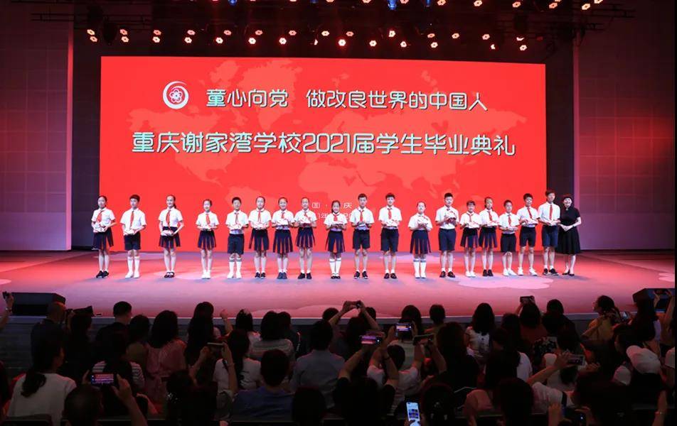 毕业季谢家湾学校毕业学子最后一堂课温情满满