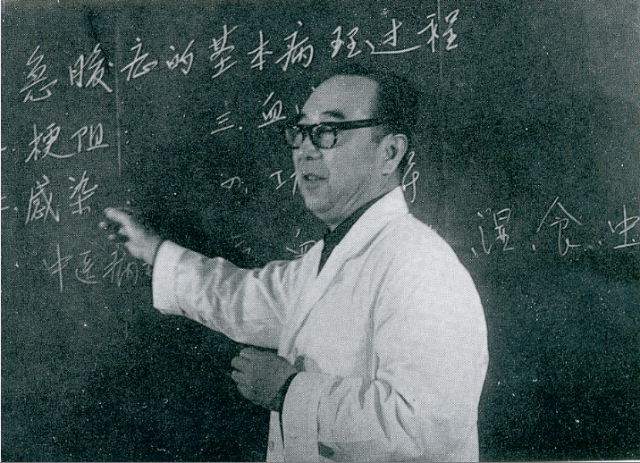 口述历史入党的初心使命专访中国工程院院士国医大师吴咸中