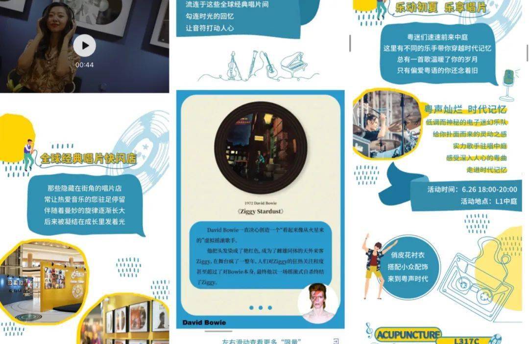 音乐分享推文主题推荐 9a14e13079134b87b4ecd7e768d0a82d.jpeg