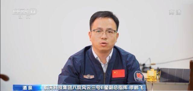 太阳|世界首颗晨昏轨道气象卫星 能测海风观太阳……你想知道的风云三号E卫星都在这里