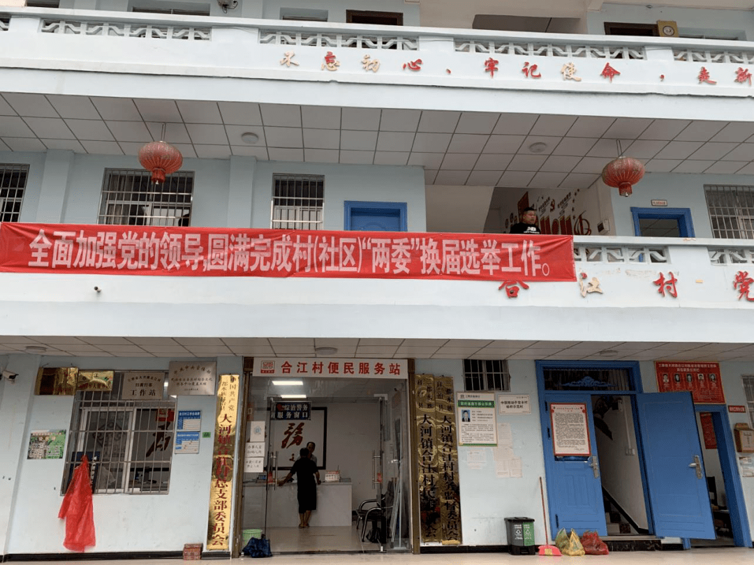 村所在地利用led显示屏进行宣传130余次,挂横幅布标50幅,张贴"十严禁"