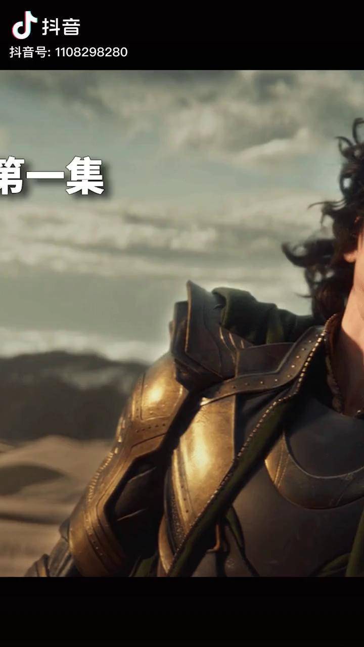 三公主洛基开播诡计之神法力全失漫威洛基