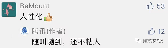 网友|微信这功能,网友怒赞:是刚需!