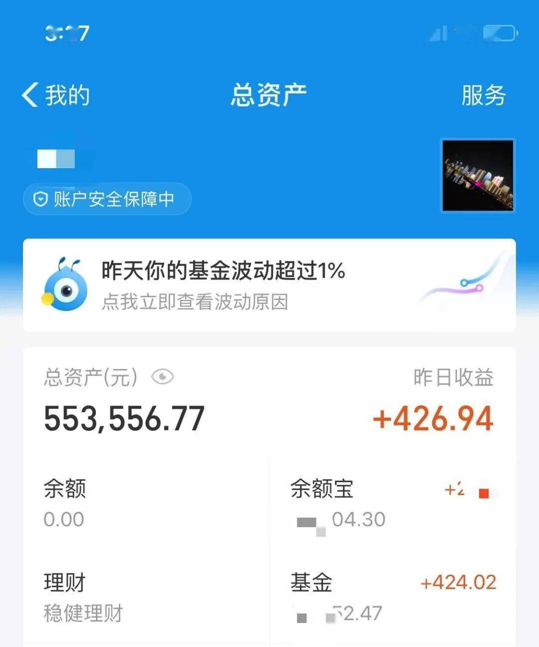 9540萬美金!七年了,詹姆斯又衝到了第一!