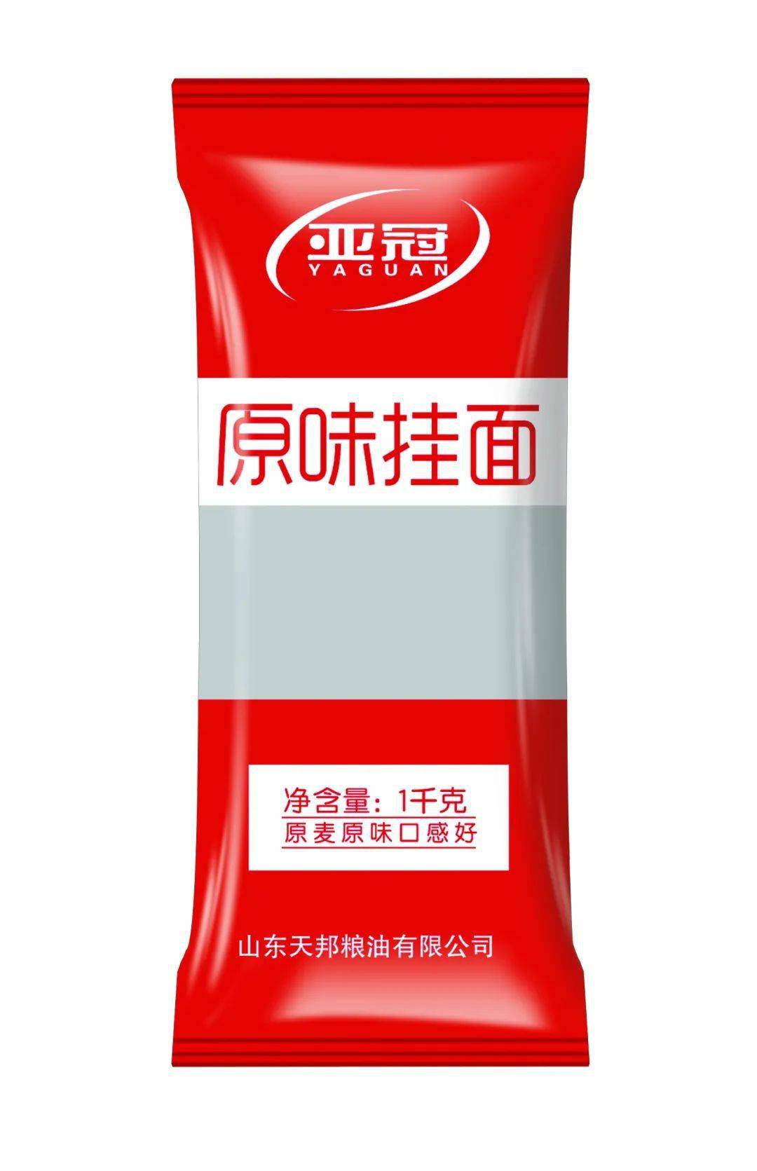 天邦粮油——亚冠挂面高度认可——空前的优惠力度,超高的利润空间
