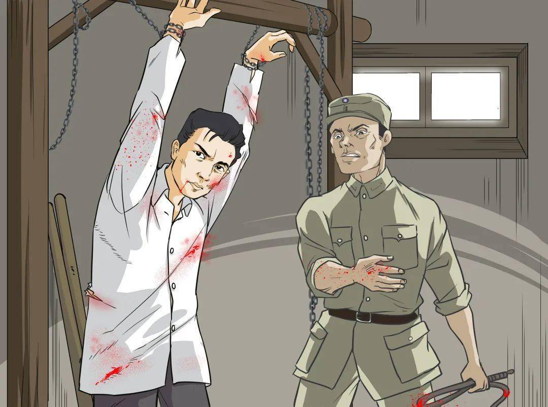 浙南革命英雄故事汇 | 粉身碎骨向光明