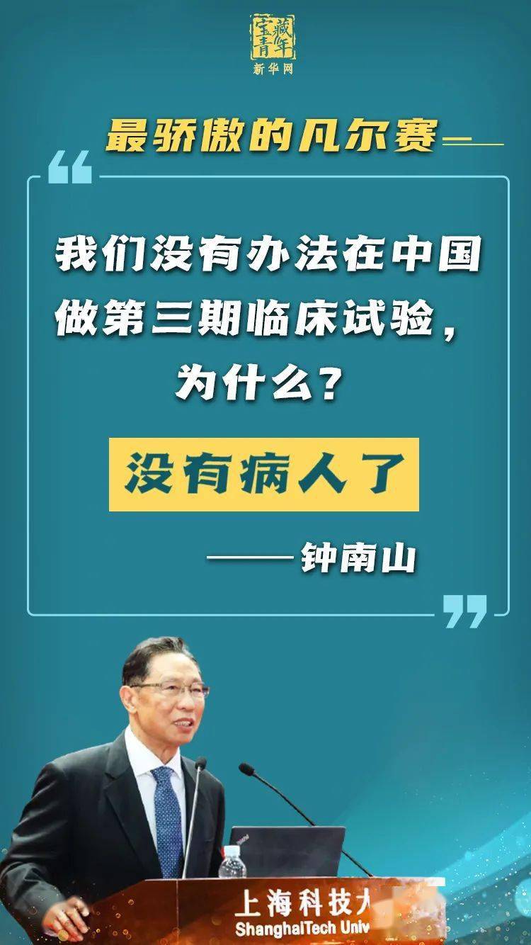 病毒|最骄傲的凡尔赛！