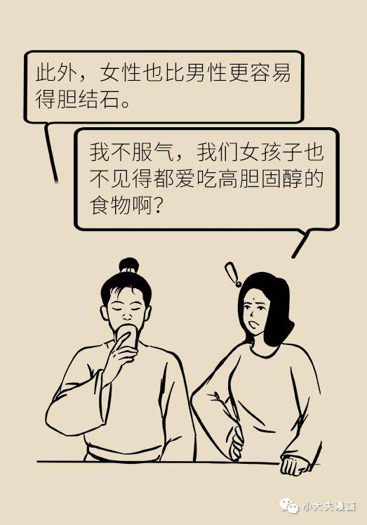 胆汁|不是谣言，长期不吃早饭，真有可能得这种病