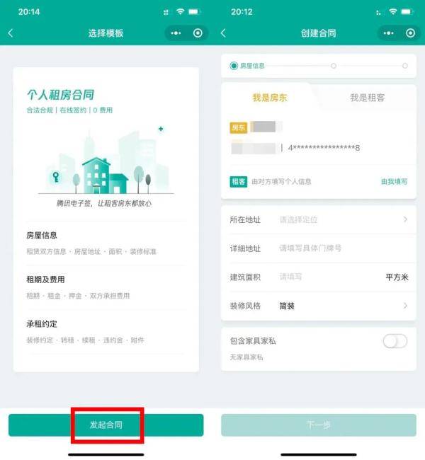 电子|有人找你借钱？微信重磅新功能上线！网友：怎么不早点出！
