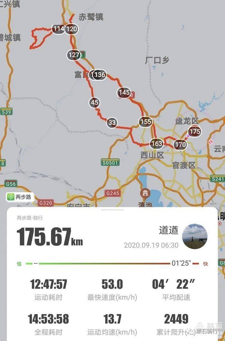 免费爬西山应该走哪条路线 79064e2f3e8a4e05aae6a54b25d08e19.jpeg