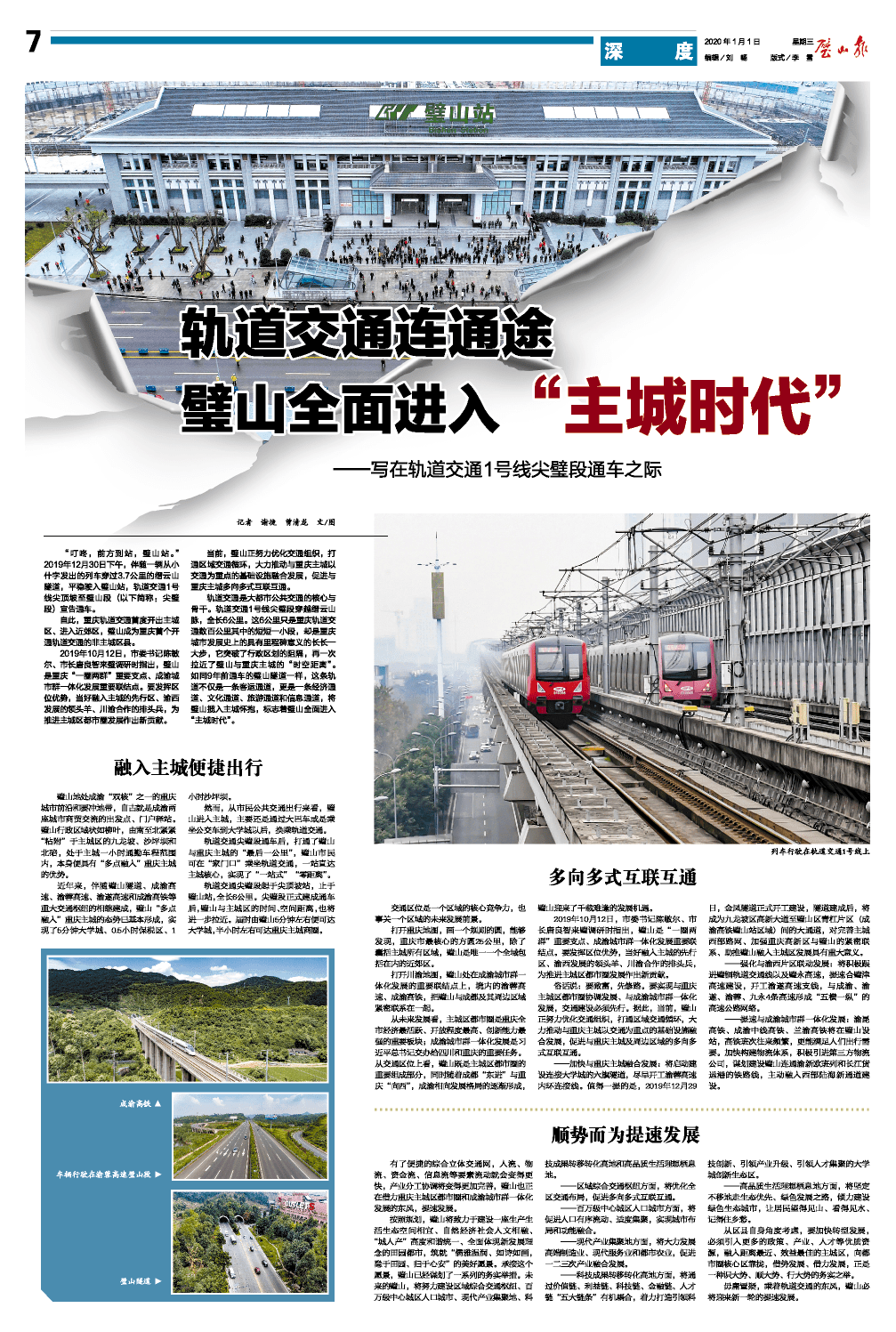 1007_1497竖版 竖屏