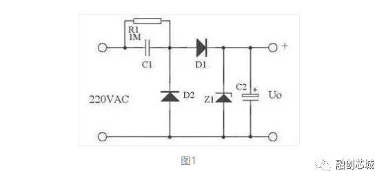三张电路图教你看懂阻容降压的工作原理