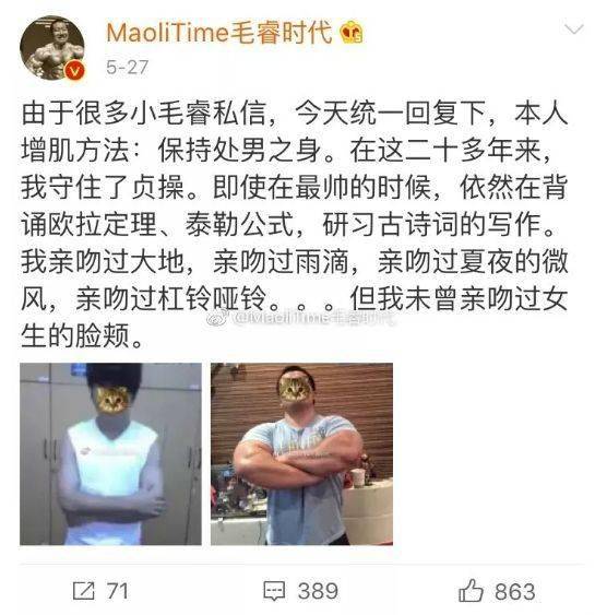 肌肉男变大的秘籍不仅仅只有克制性生活