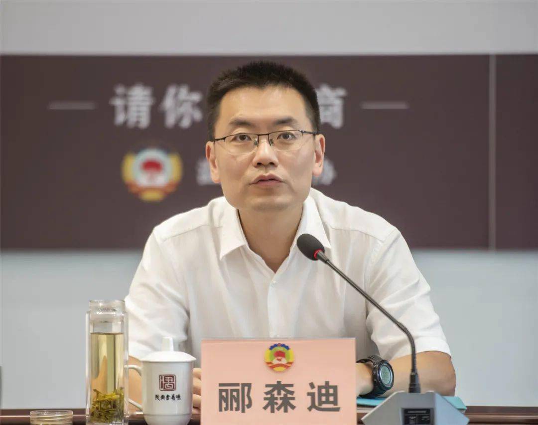 市政协请你来协商加强农民建房管理助力新时代美丽乡村建设