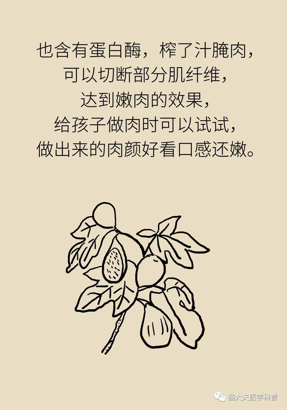 aspx|最常吃的6种浆果，哪个营养最好？