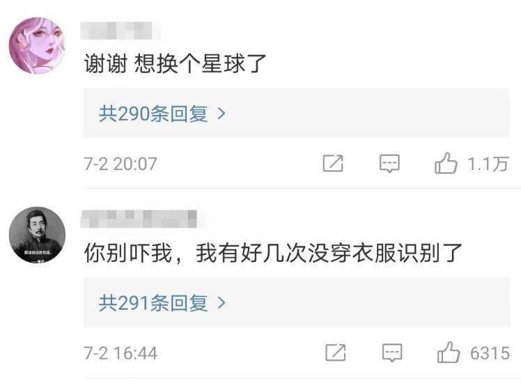 微博怎么得到穿搭赞助_怎么换微信头像