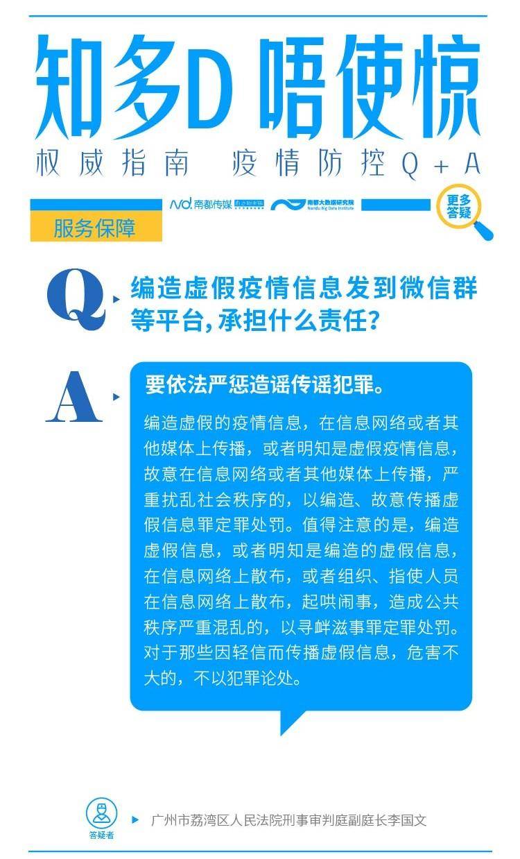 信息|烟火气回来了！记录广州高效战疫的“温暖指南”隐退