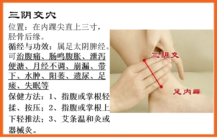 少商放血的功效与作用及禁忌_放血疗法少商_少商放血的功效