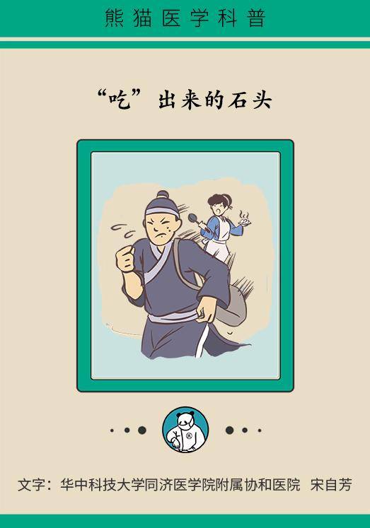 胆汁|不是谣言，长期不吃早饭，真有可能得这种病