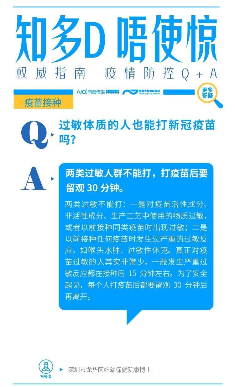 信息|烟火气回来了！记录广州高效战疫的“温暖指南”隐退