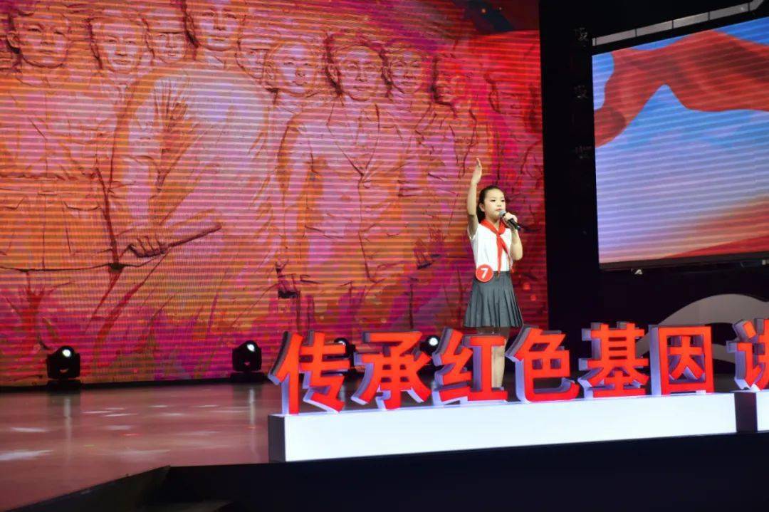 1038传承红色基因讲述红色故事鹤城区中小学生演讲比赛圆满落幕