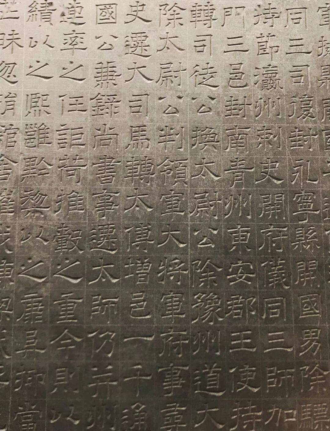 北齐华彩东安王娄睿墓器物选粹