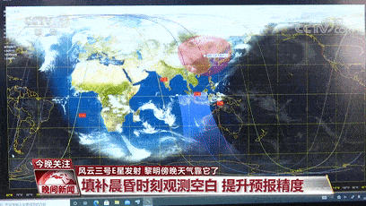 数据|风云三号E星发射成功！黎明傍晚天气靠它了→