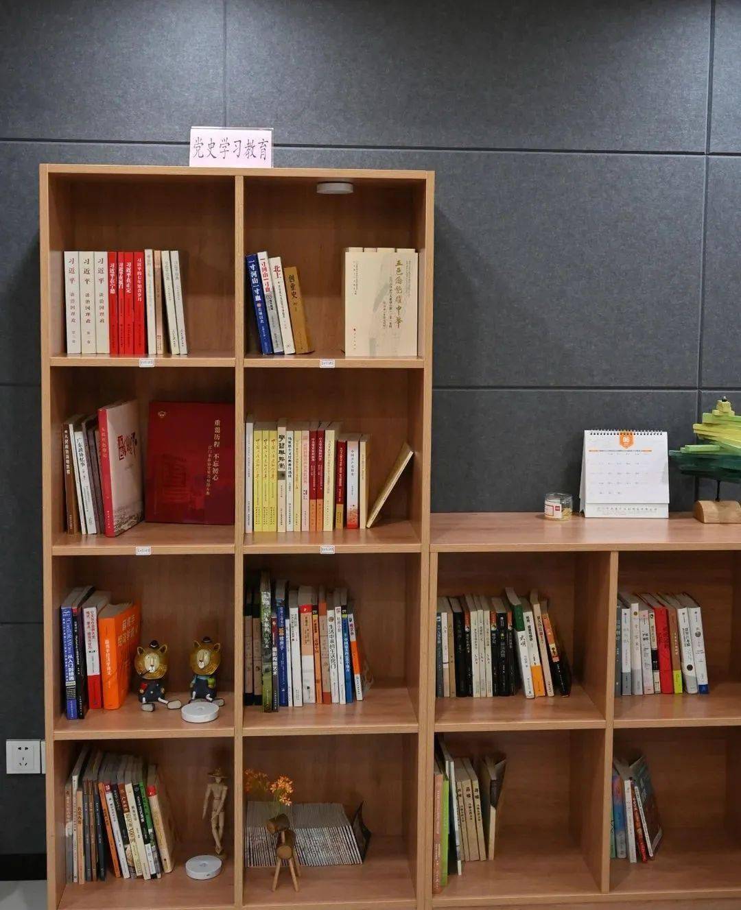 省委党史学习教育第三巡回指导组点赞政协做法
