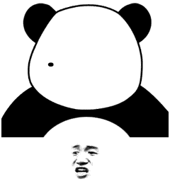 很沙雕的熊猫脸图片图片