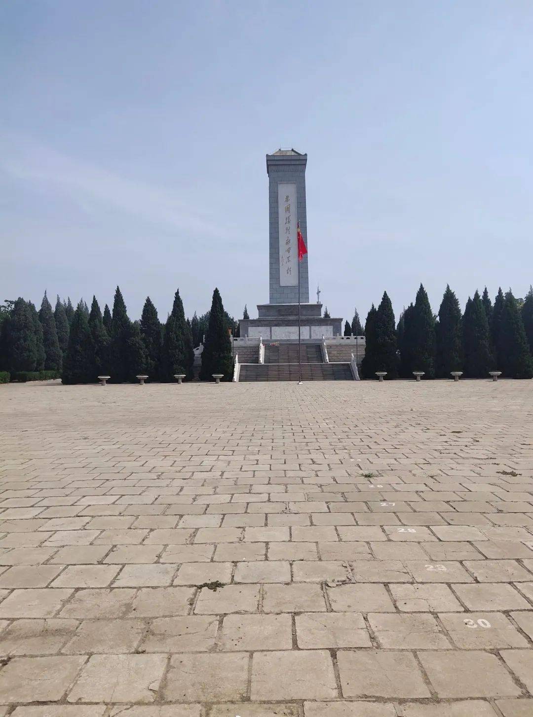 七七事变84周年山河已无恙吾辈当自强