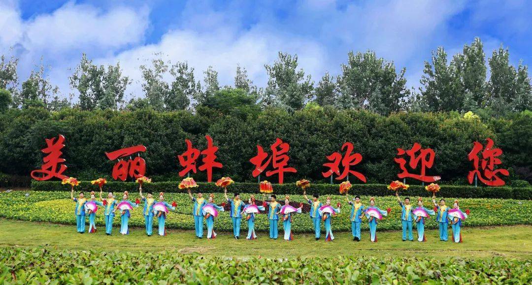 欢迎您转发分享让更多人看到全面真实的蚌埠来源:蚌埠发布 (图片 陈昂