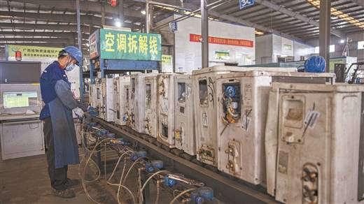 工人在对废旧空调进行拆解.杨天雄摄