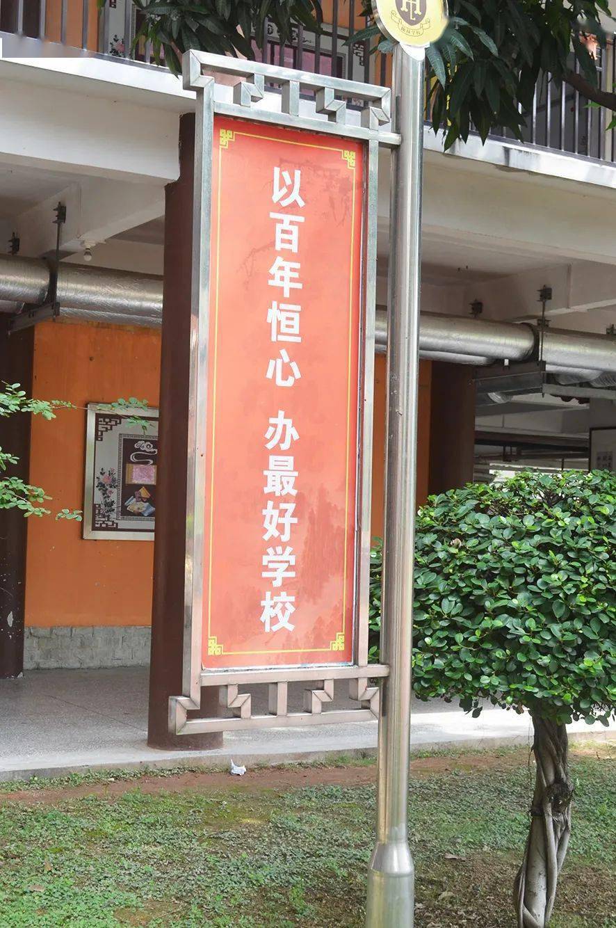 小學部書香校園校園文化育人無聲