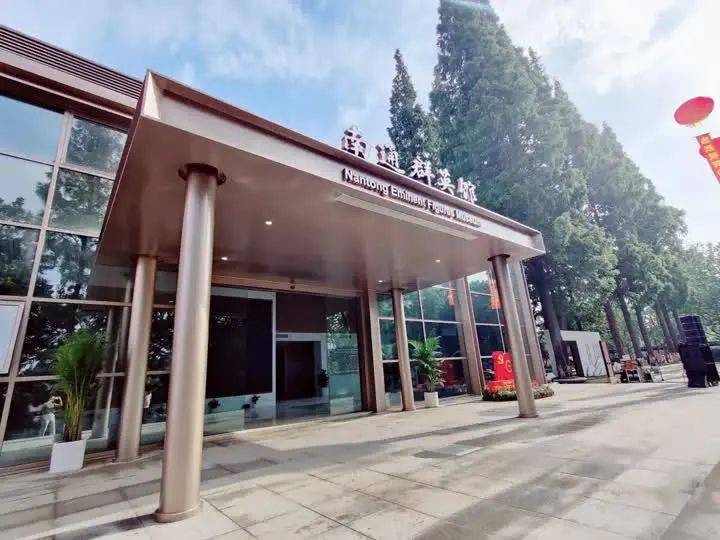 南通群英馆志愿者招募开始啦