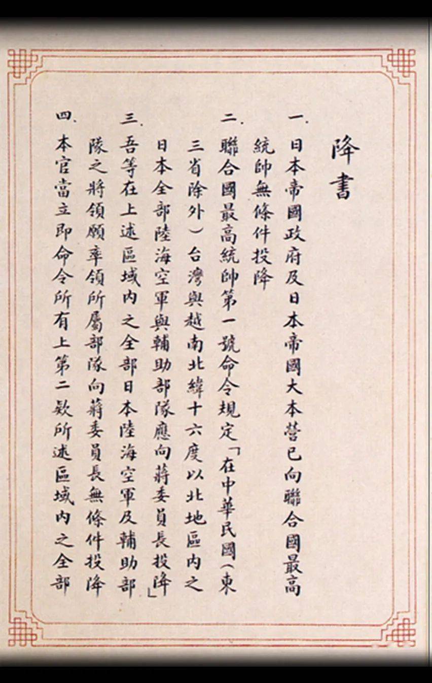 李权|卫星还原，“七七事变”始末